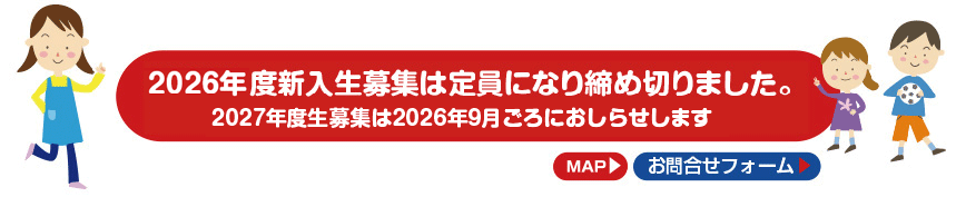 2026�N�x����W�I��